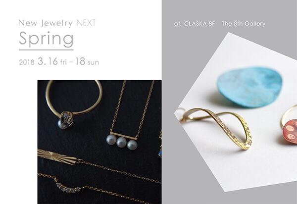 New Jewelry NEXT – Spring